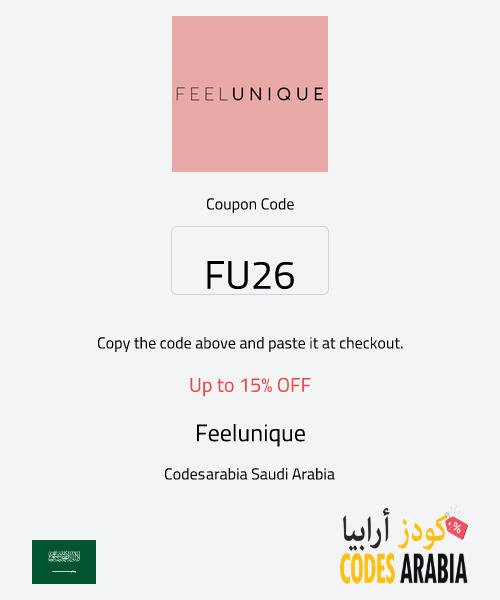 Feelunique Up to 15% OFF